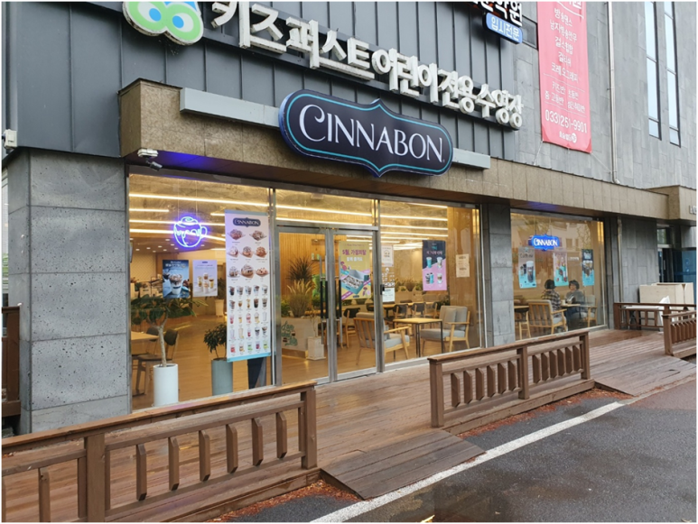 콩이와쌀자루 이미지