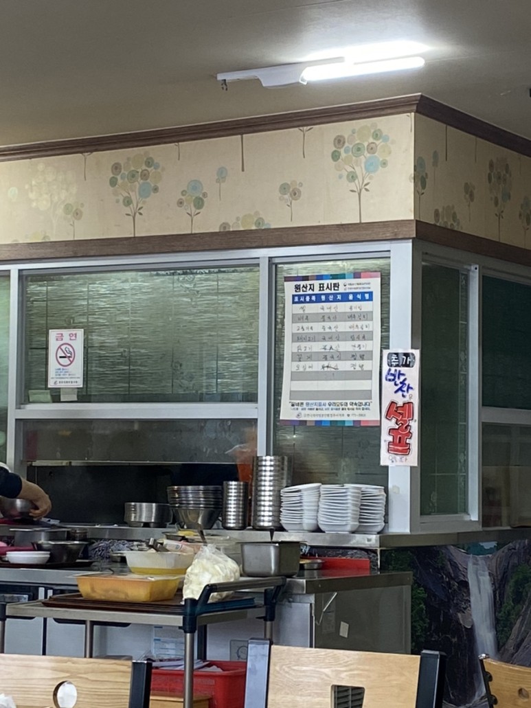 태산반점 이미지