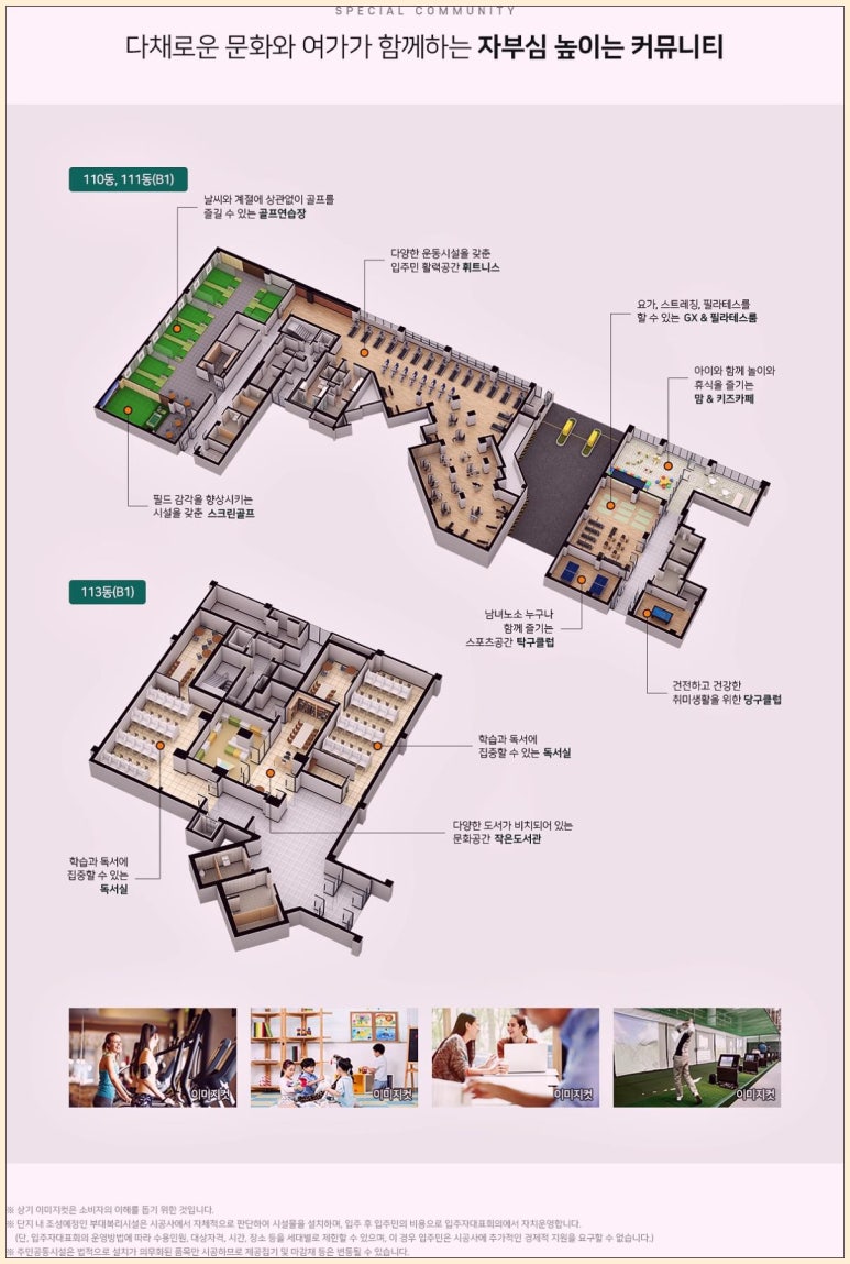 테마당구클럽 이미지