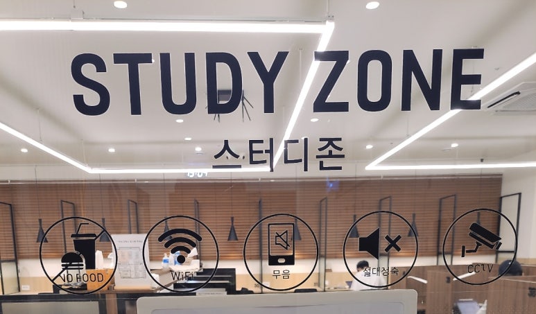 지공스터디카페은평 이미지
