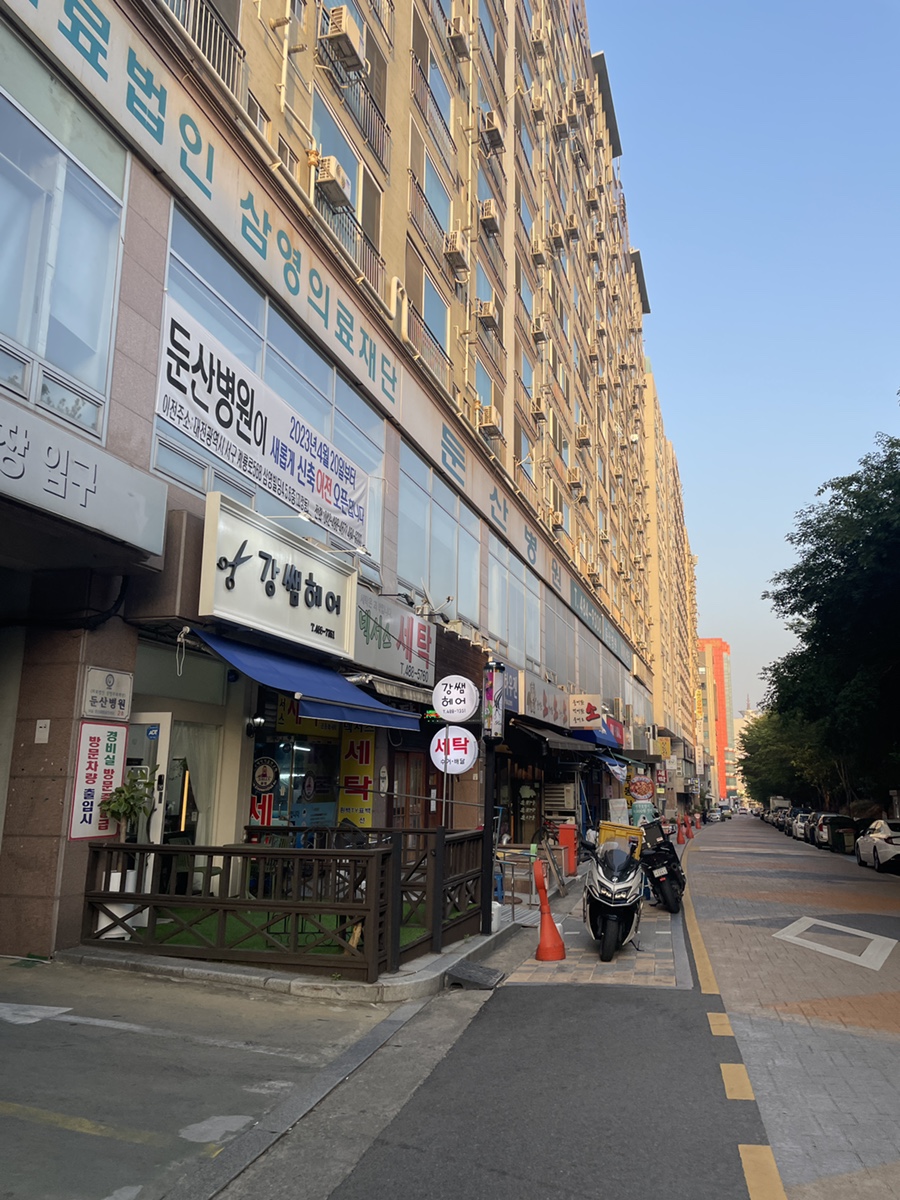 넥서스세탁소 이미지