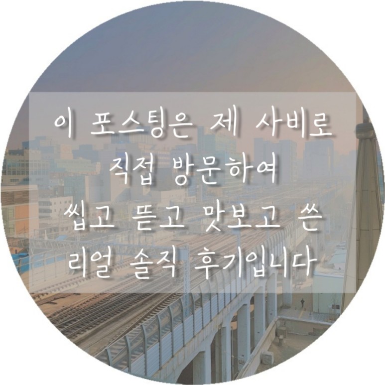 프랭크버거이수역점 이미지