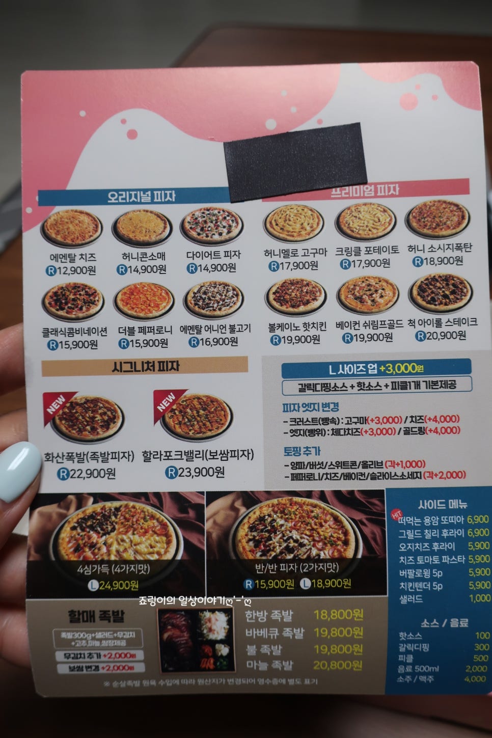 할피족 이미지