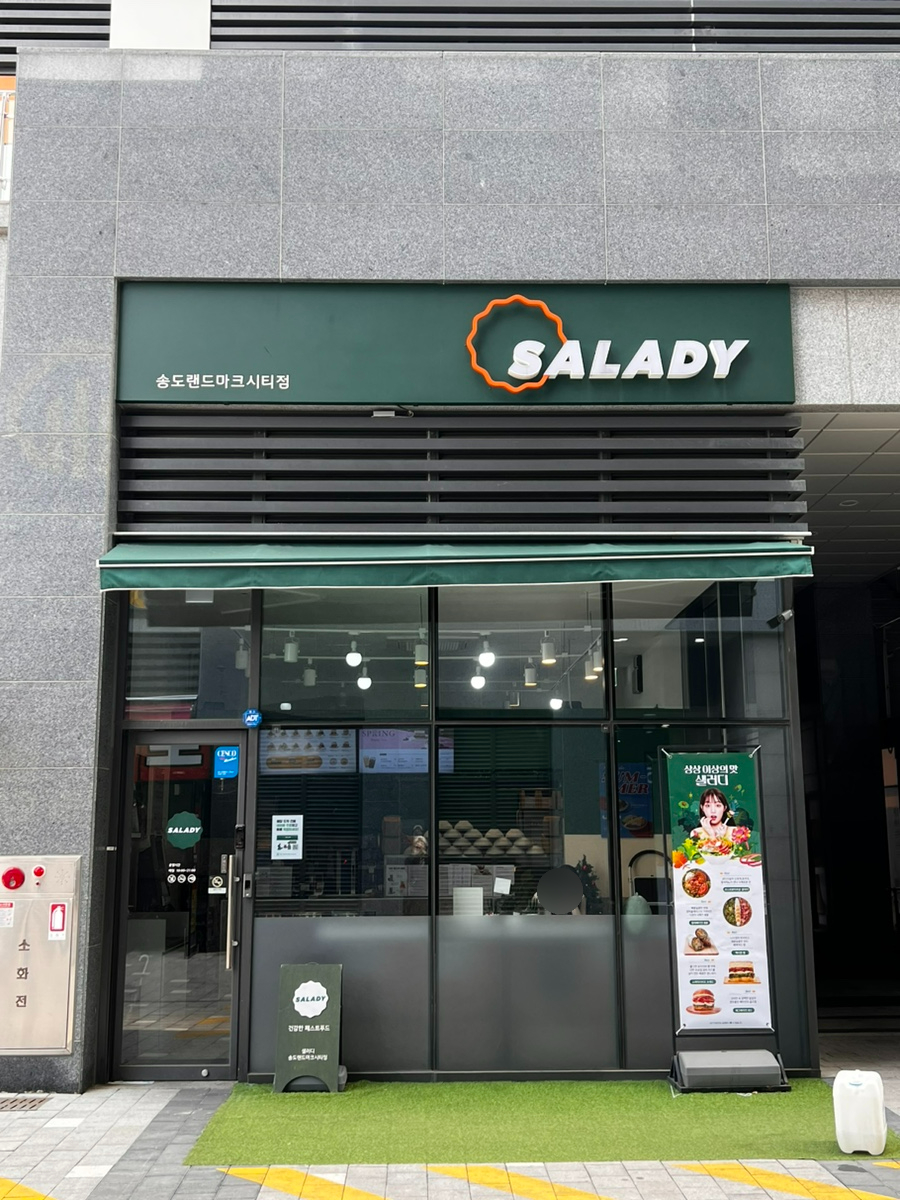투썸플레이스 송도랜드마크시티점 이미지