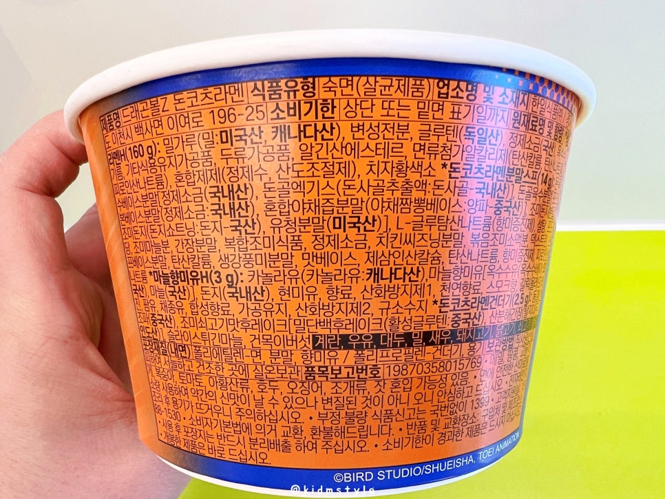 한일식품 이미지