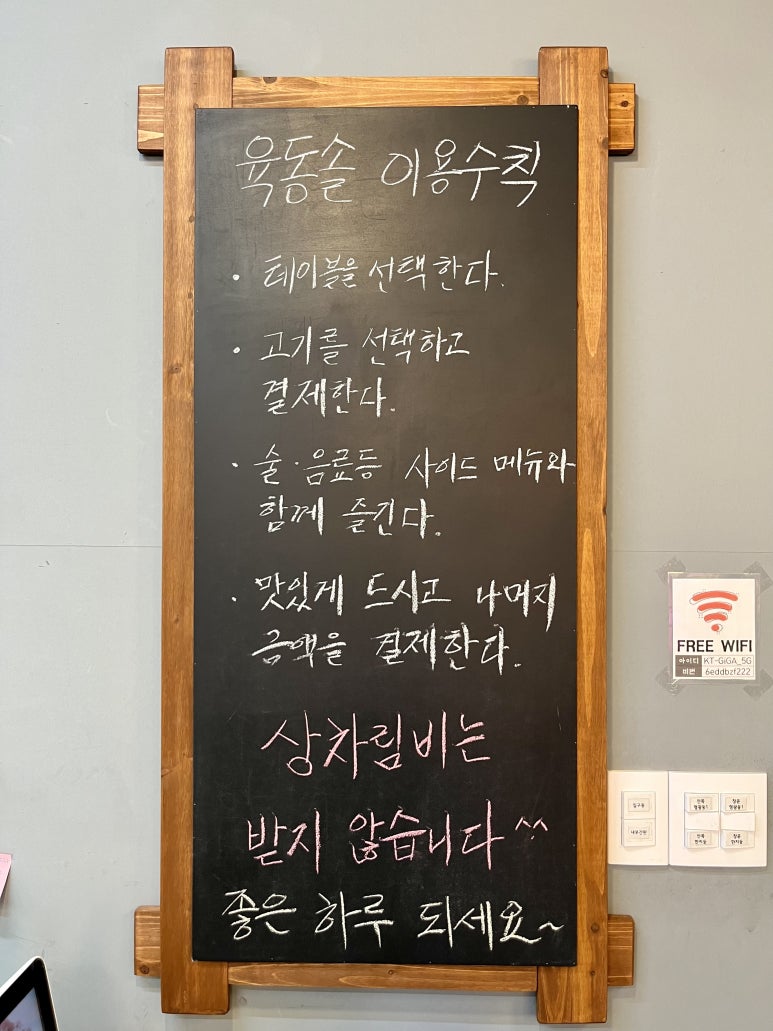육동솔 이미지