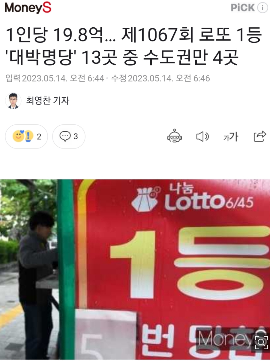 오창돼지토토 이미지