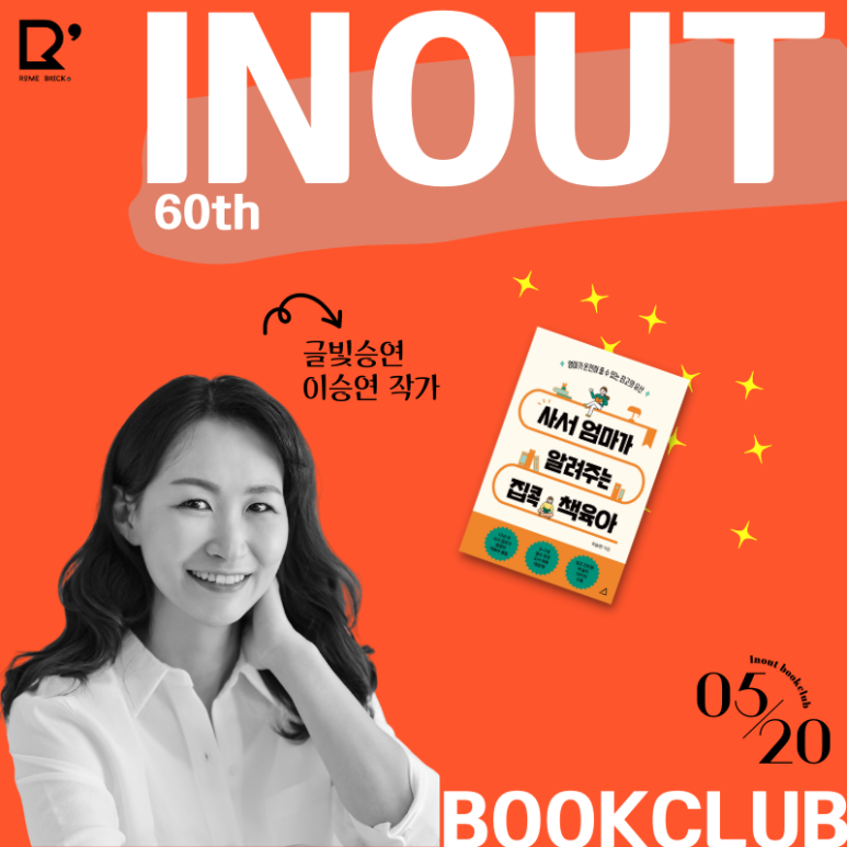 책아웃북스 이미지