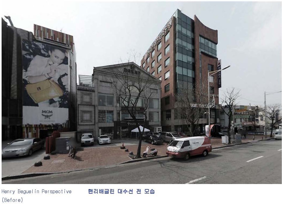 건축사사무소도우 이미지