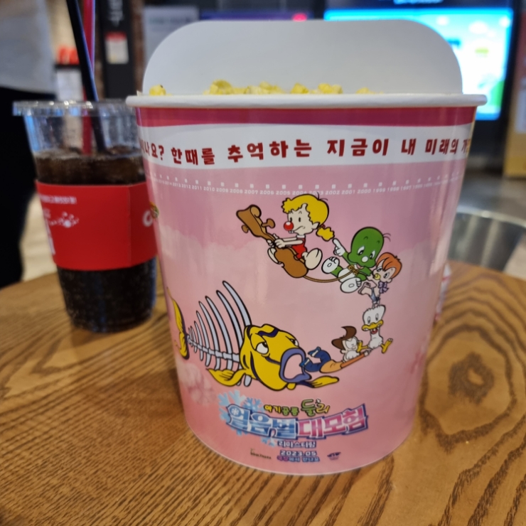 CGV 천호 1관 이미지