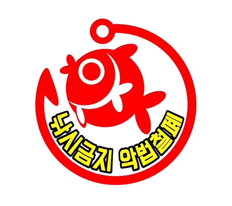 김해레저클럽 이미지
