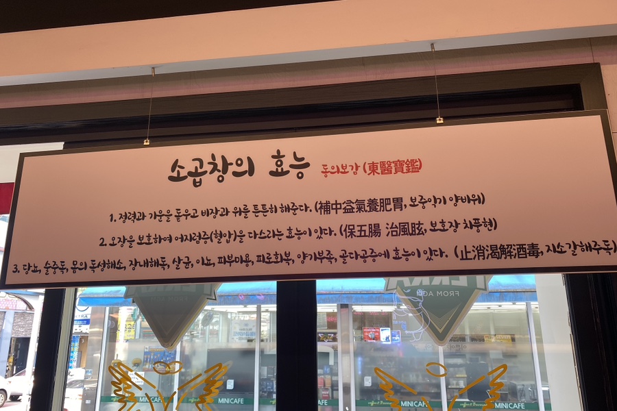 천사곱창광주우산점 이미지