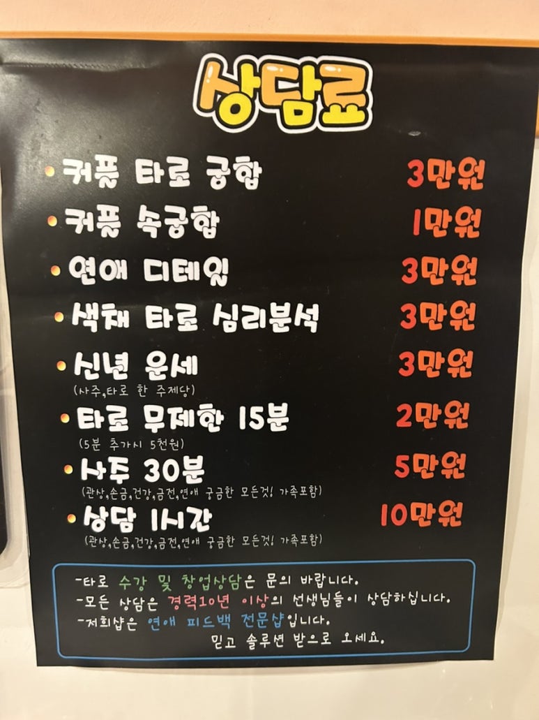 태일코스 이미지