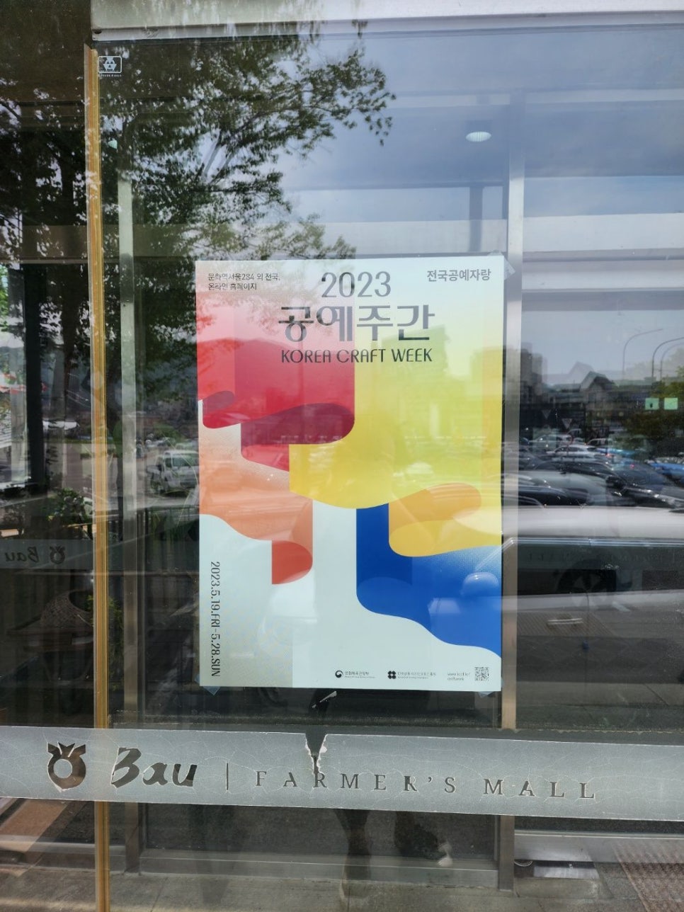 파머스커피 이미지