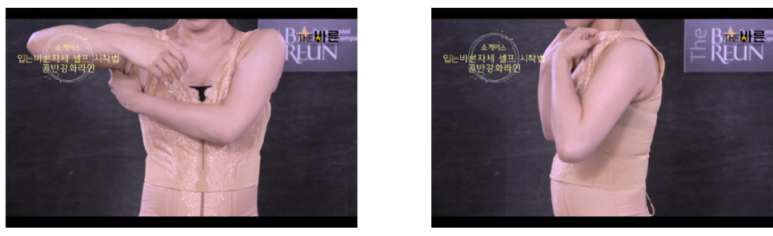슬리밍고 이미지