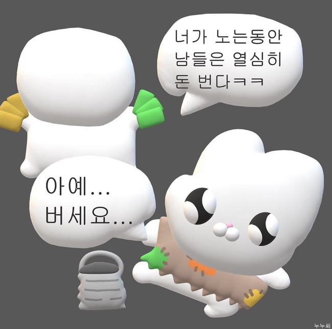 원기옥 이미지