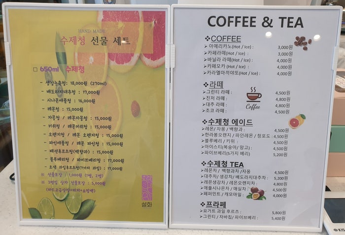 카페베리파이브 이미지