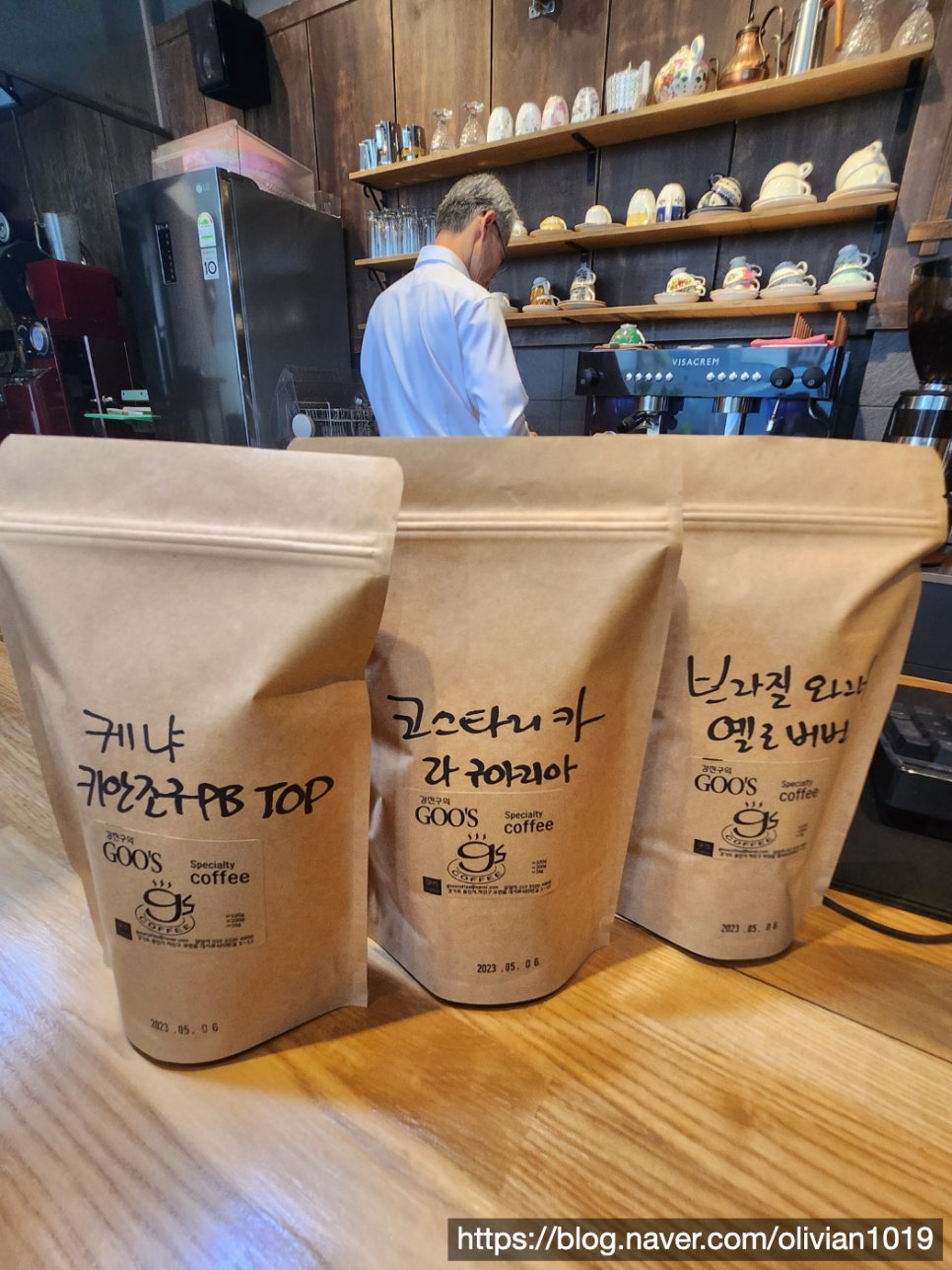 구스커피 이미지