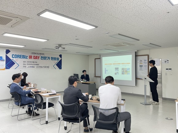 한국중소기업멘토링협회 이미지