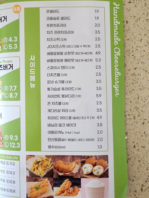 프랭크버거북면점 이미지