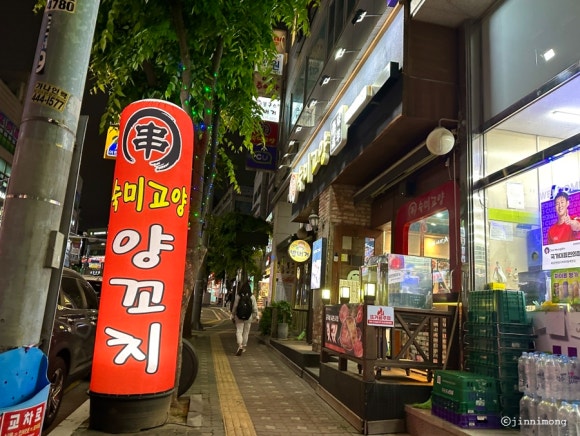 숙미고양 이미지