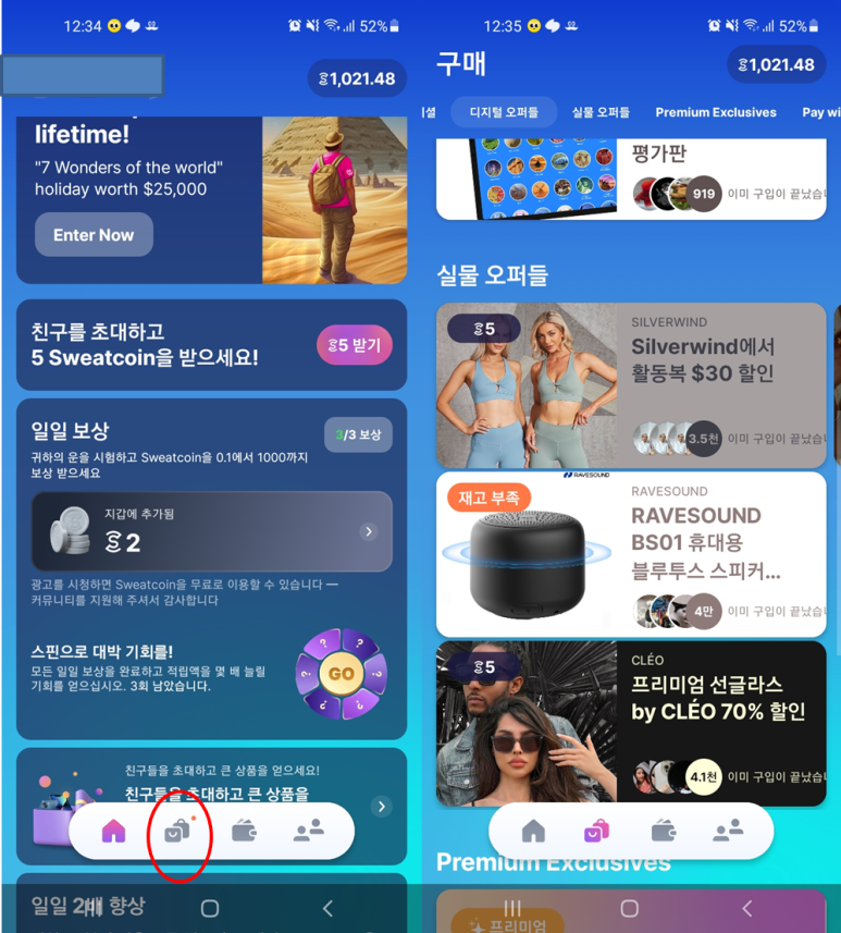 (주)원패스메디 이미지