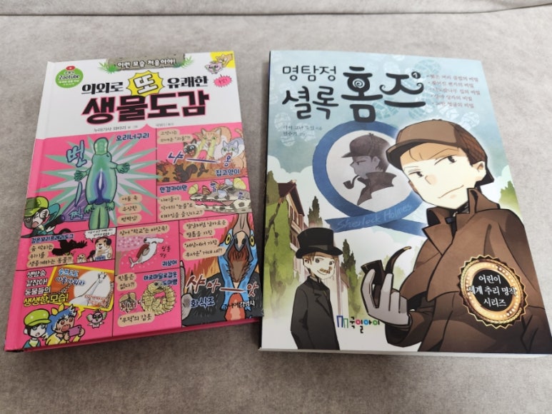 슈에뜨디 이미지