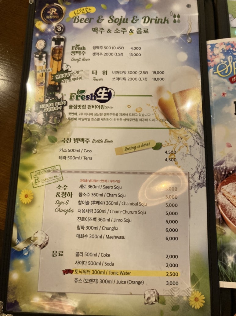 플레이스펀 이미지