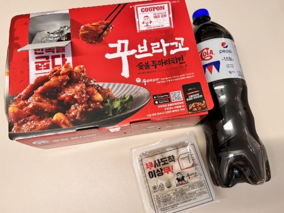꾸브라꼬숯불치킨화성 이미지