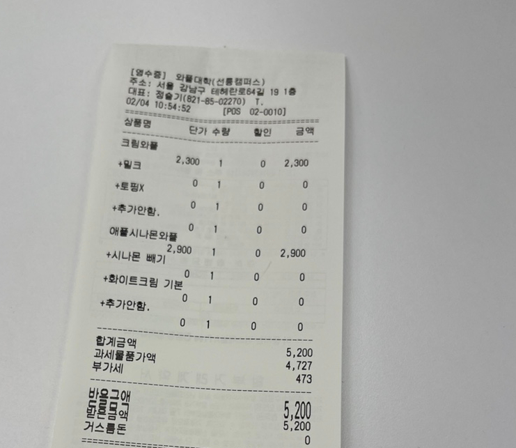 한가닭 이미지