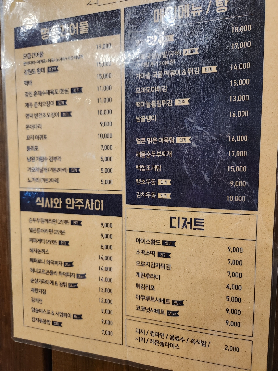 나비상회 이미지