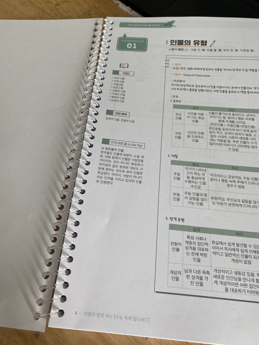 정문문구 이미지