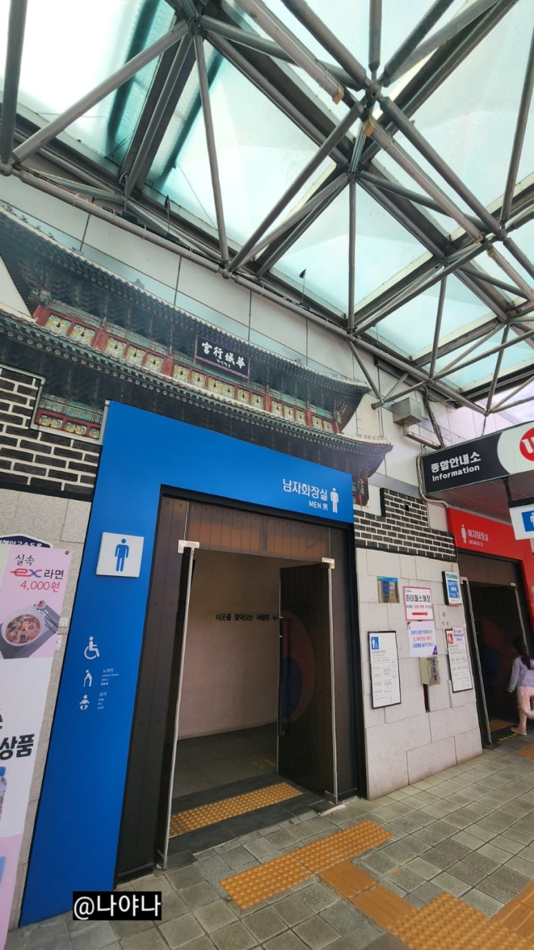 행궁휴게소 이미지