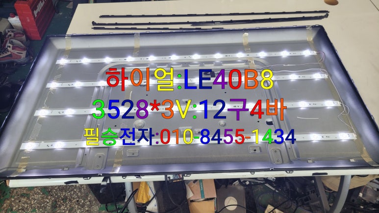 필승전자 이미지