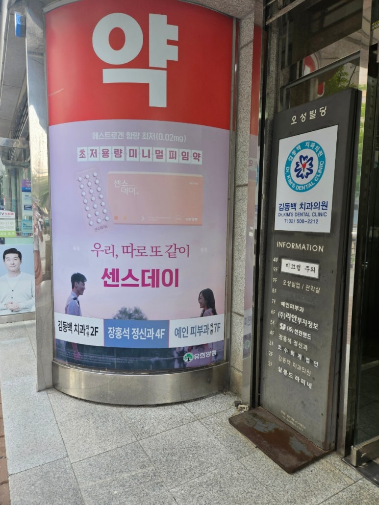 예인피부과의원 이미지