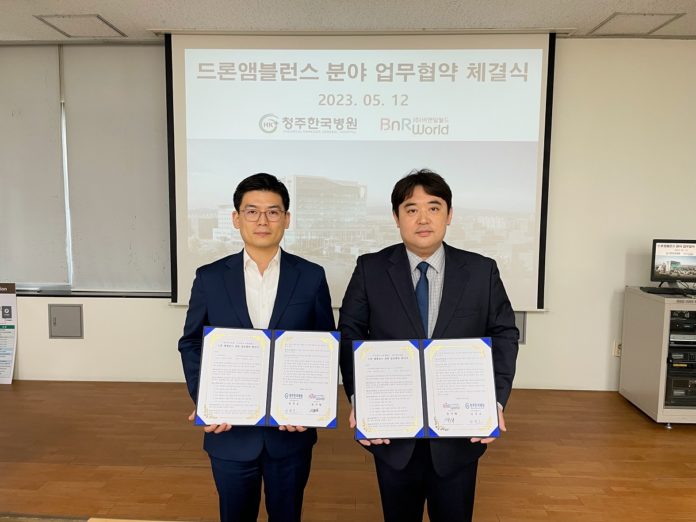 한국드론방제 이미지
