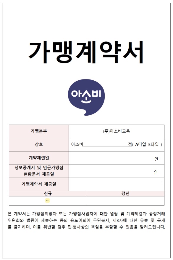 승일지사 이미지