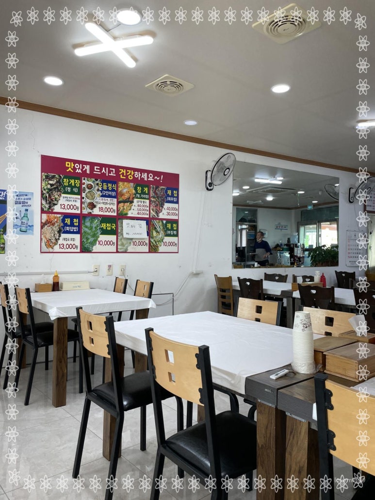 하옹촌 재첩식당 이미지