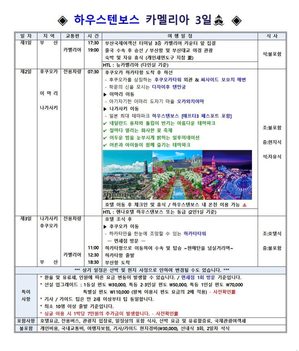 수국하우스 이미지