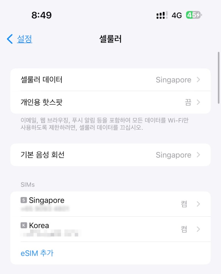 심편한세상 이미지