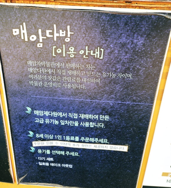 다원다방 이미지