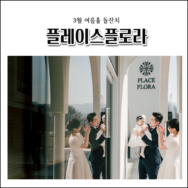 로라시스터 이미지