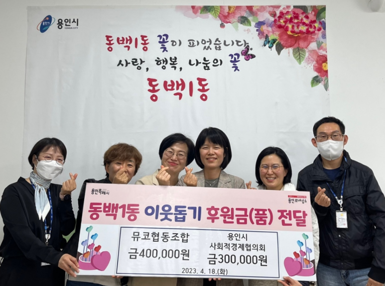 소통과공감사회적협동조합 이미지