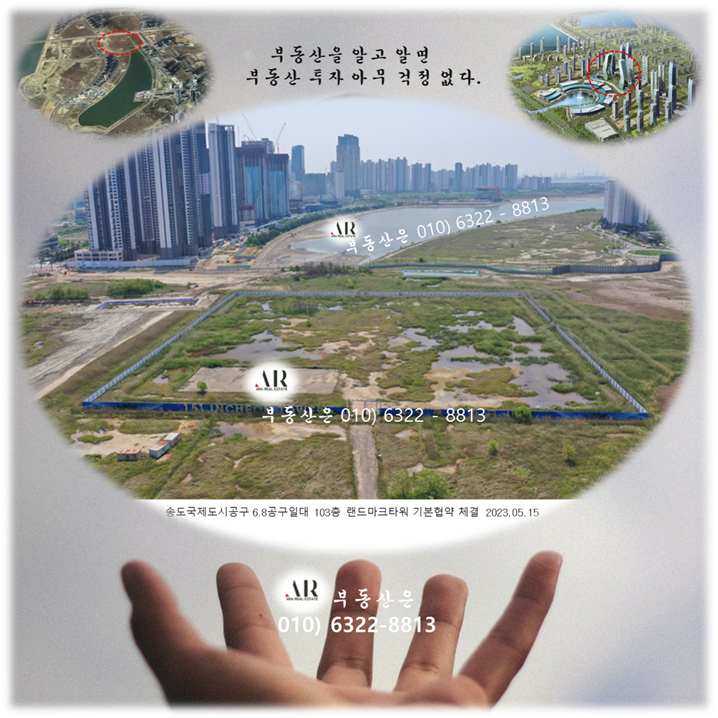 (주)코어랜드마크 이미지