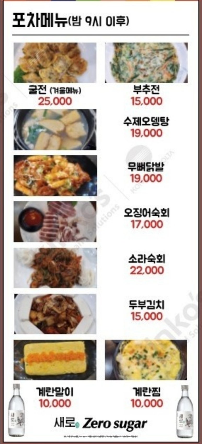 고기앤고기 이미지