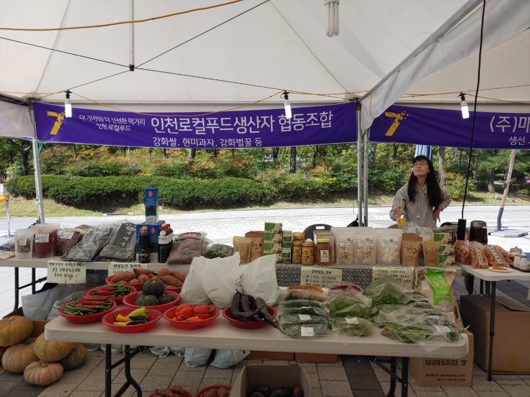 인천로컬푸드생산자협동조합 이미지