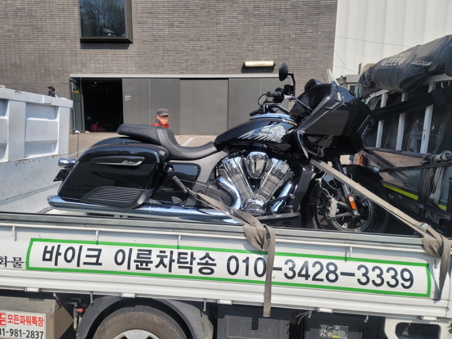 태원화물 이미지