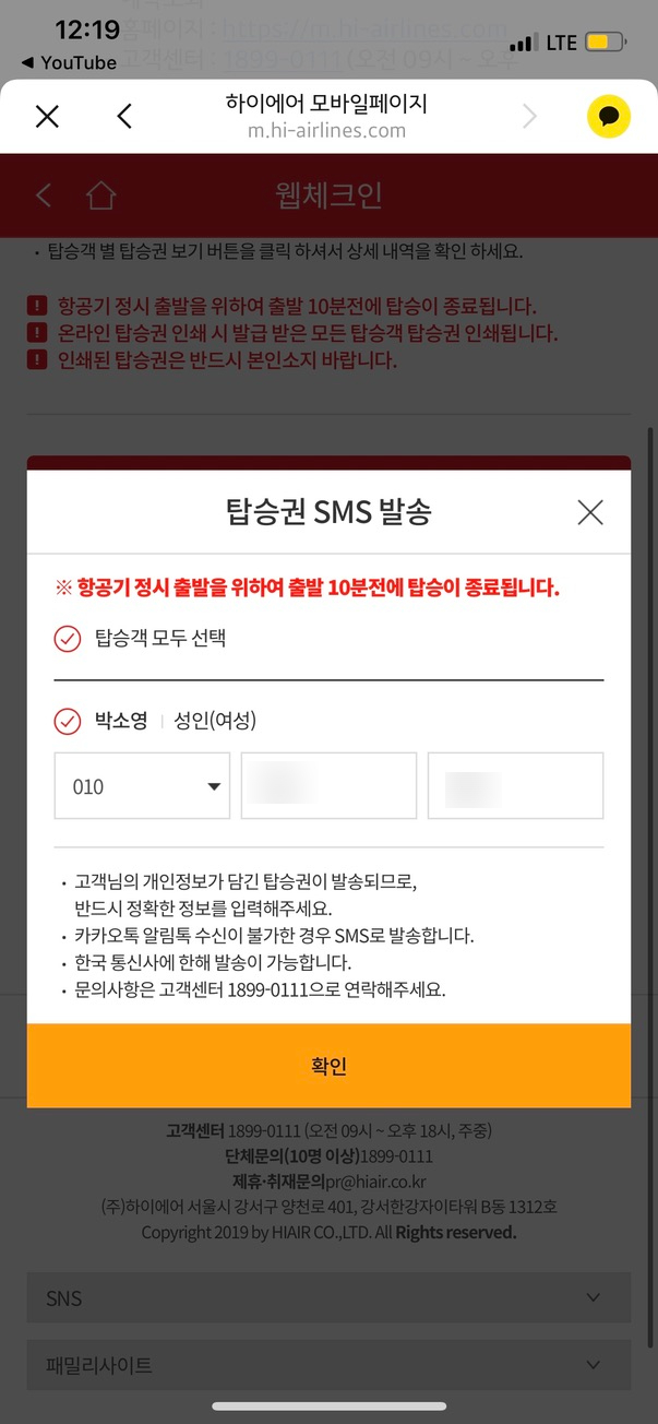 김포모바일 이미지