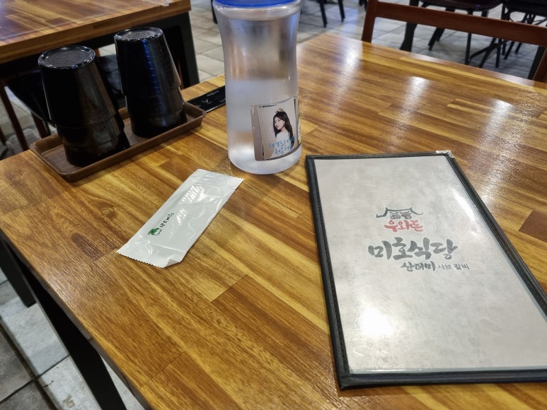 미호식당 이미지