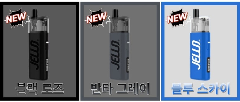 초읍담배 이미지